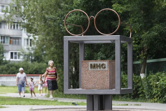 Cities of Russia: Troitsk