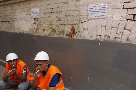 Building pulled down on Moscow's Bolshoi Kozikhinsky Per. 25