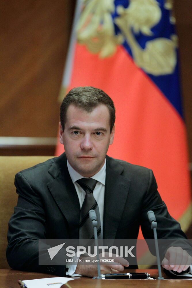 Dmitry Medvedev conducts Russian Security Council meeting