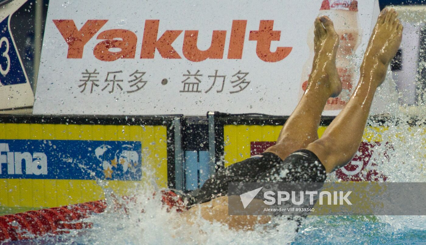 World Aquatics Championships. Day Fourteen
