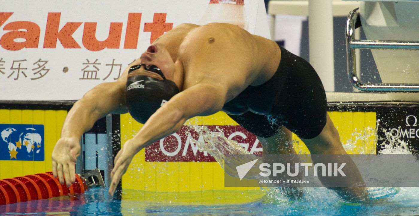 World Aquatics Championships. Day Fourteen