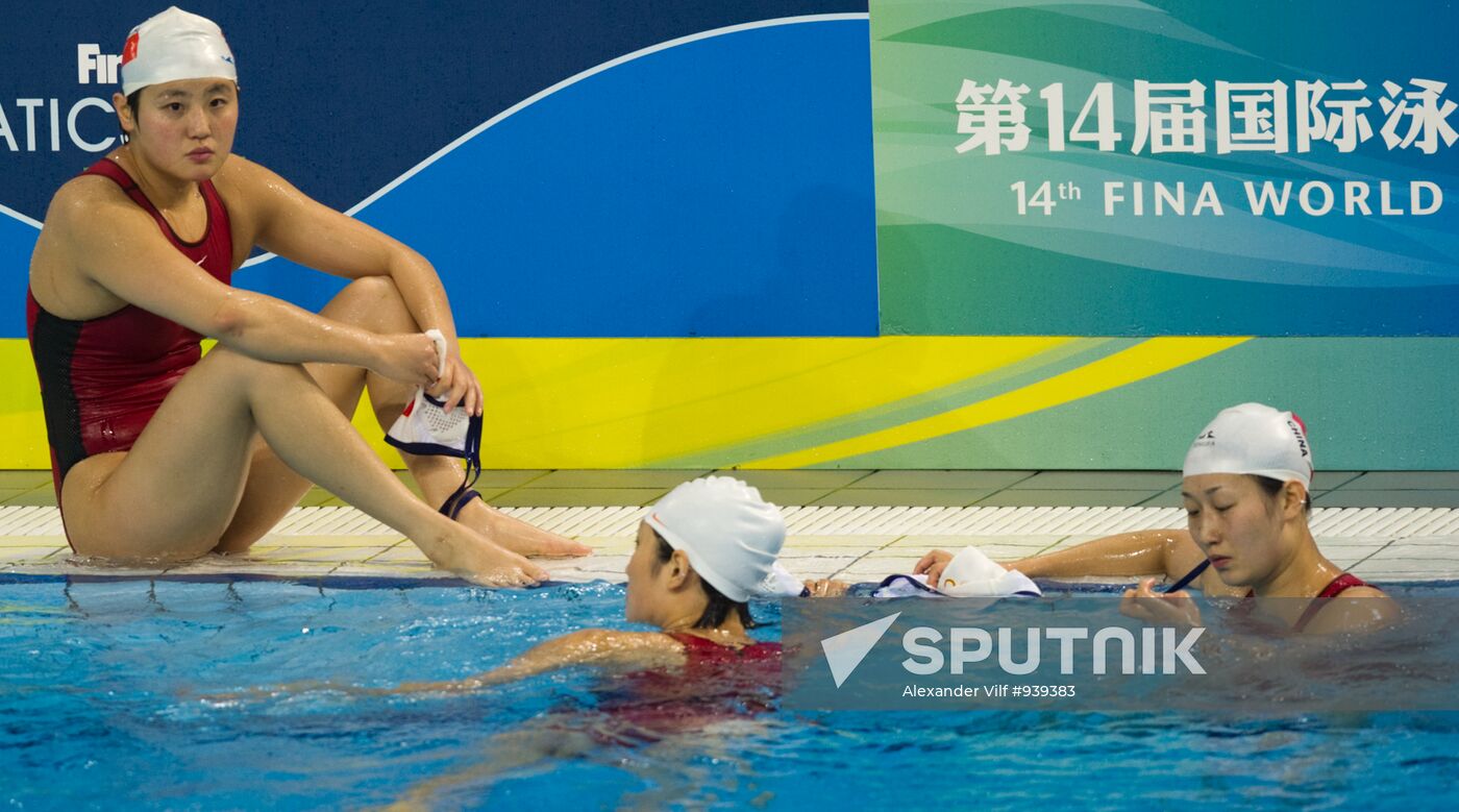 FINA World Championships. Day Fourteen