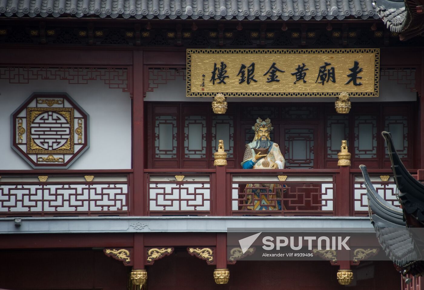 World cities. Shanghai