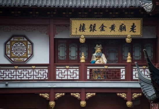 World cities. Shanghai