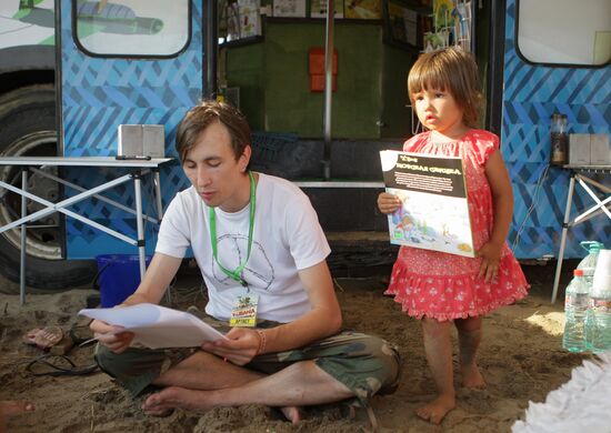 Kubana music festival