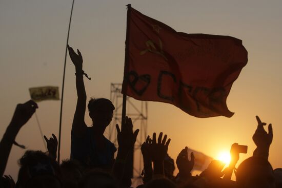 Kubana music festival