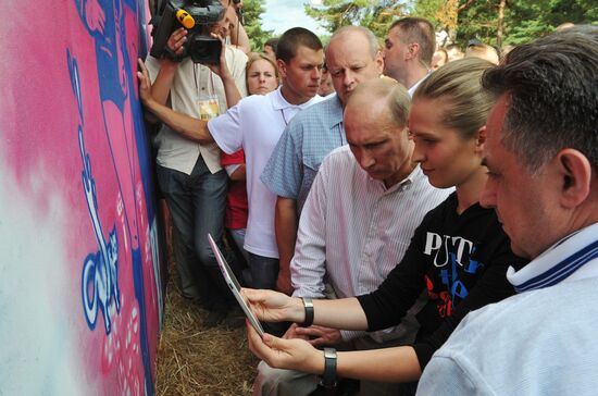 Vladimir Putin visiting Seliger 2011 Youth Forum
