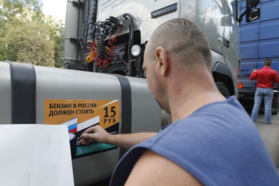 Motorists hold rally against rising prices for gasoline