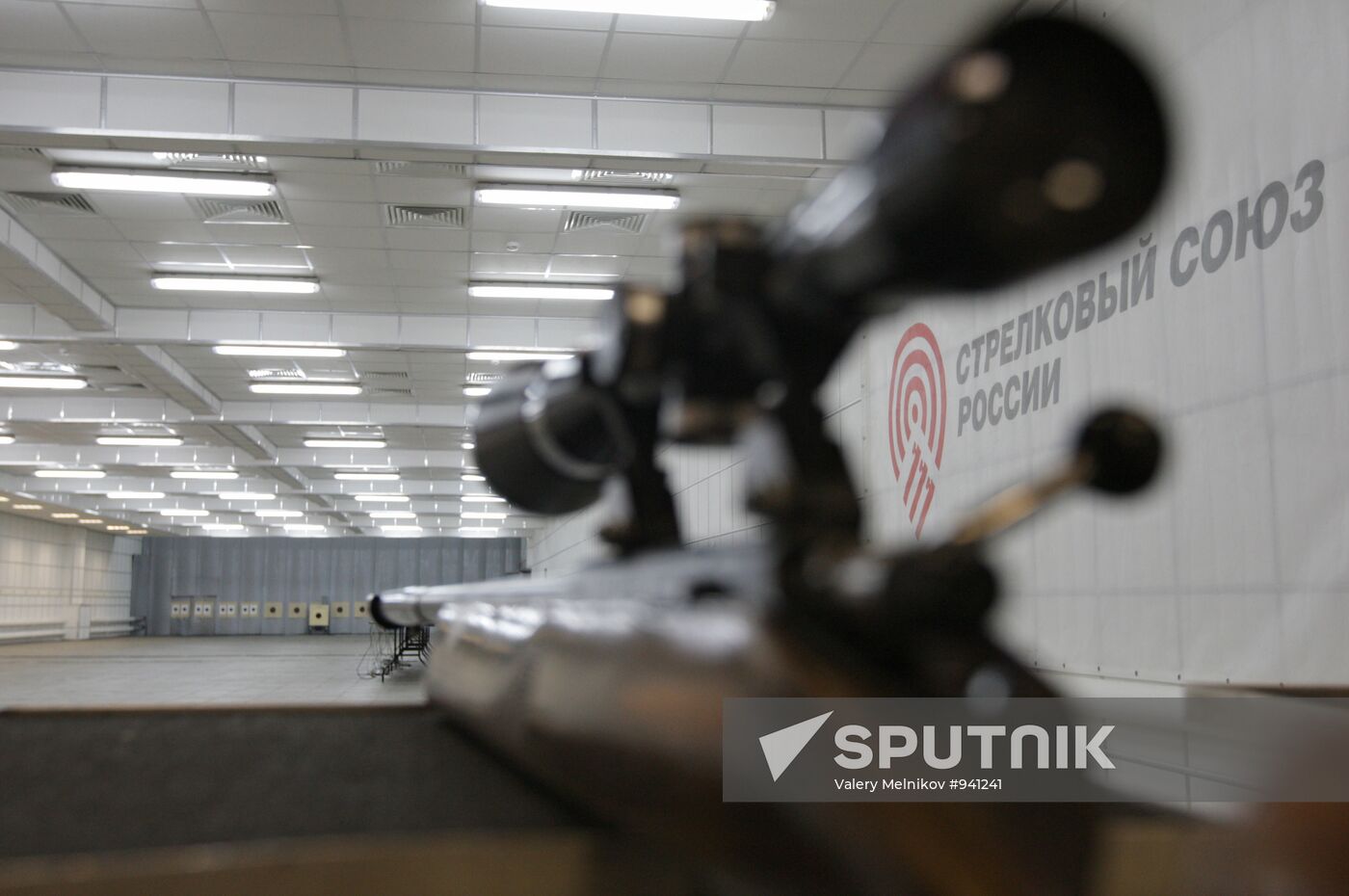 Opening of Bauman shooting gallery in Moscow