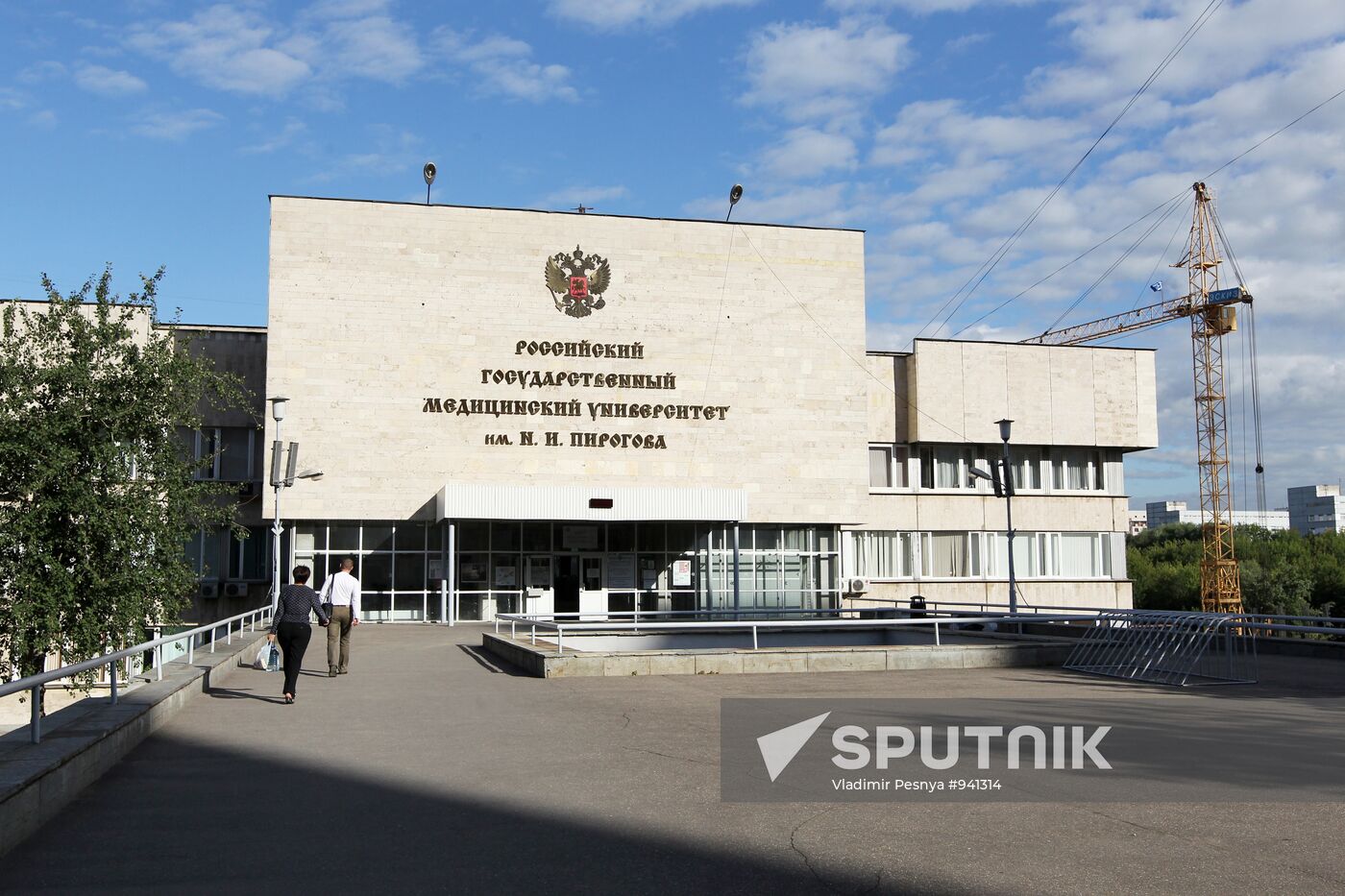 Building of Moscow’s Nikolai I. Pirogov RSMU