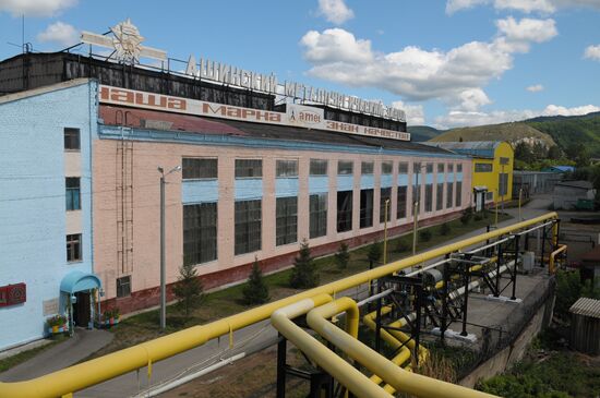 Work of the "Ashinsky Metallurgical Plant"