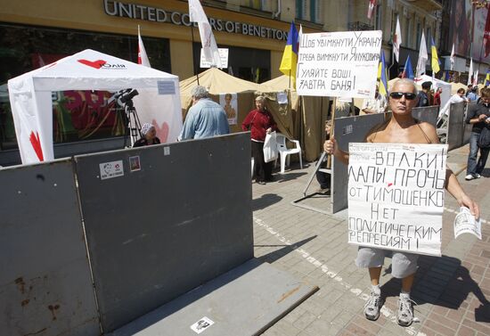 Yulia Tymoshenko fans' tent camp in Kiev