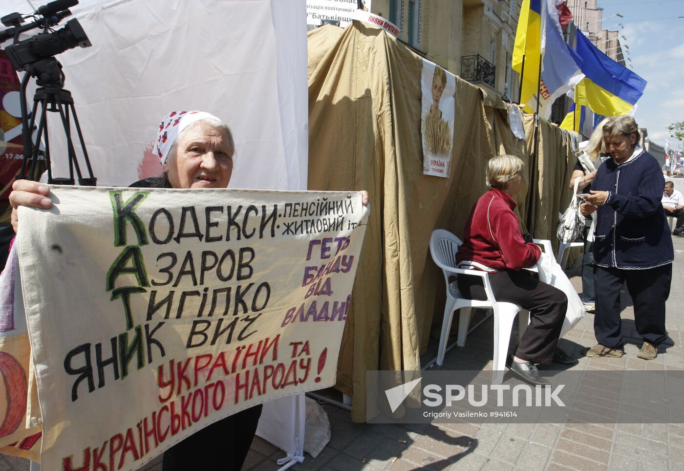 Yulia Tymoshenko fans' tent camp in Kiev