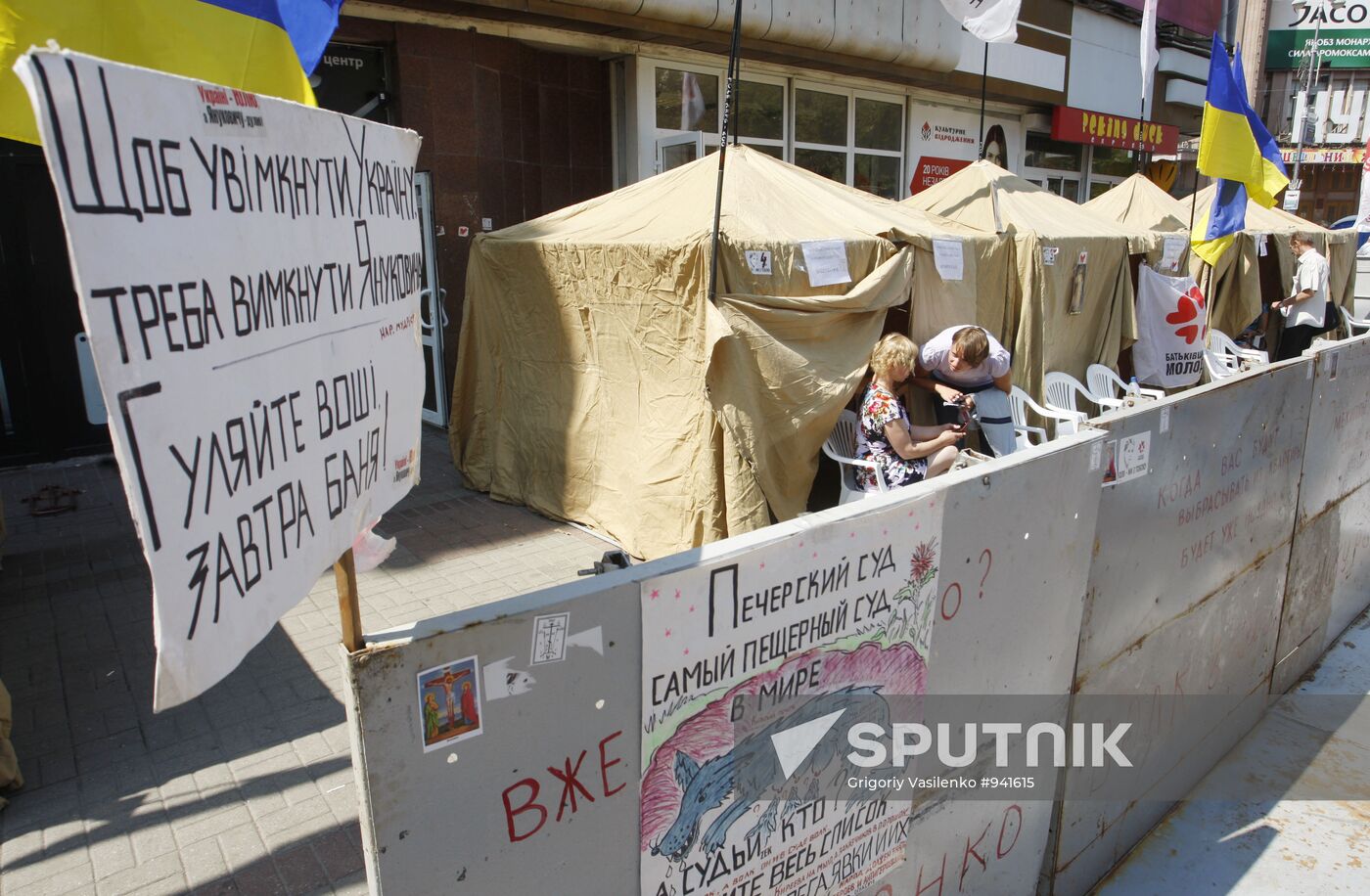 Yulia Tymoshenko fans' tent camp in Kiev