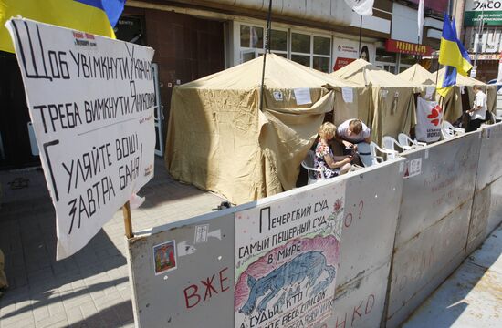 Yulia Tymoshenko fans' tent camp in Kiev
