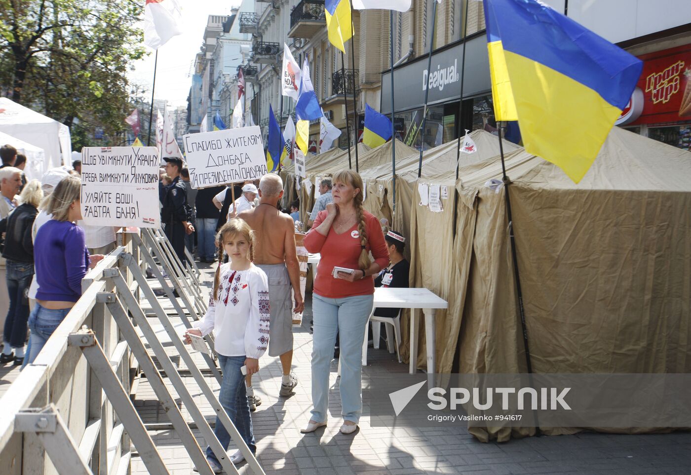 Yulia Tymoshenko fans' tent camp in Kiev
