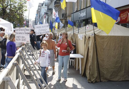 Yulia Tymoshenko fans' tent camp in Kiev