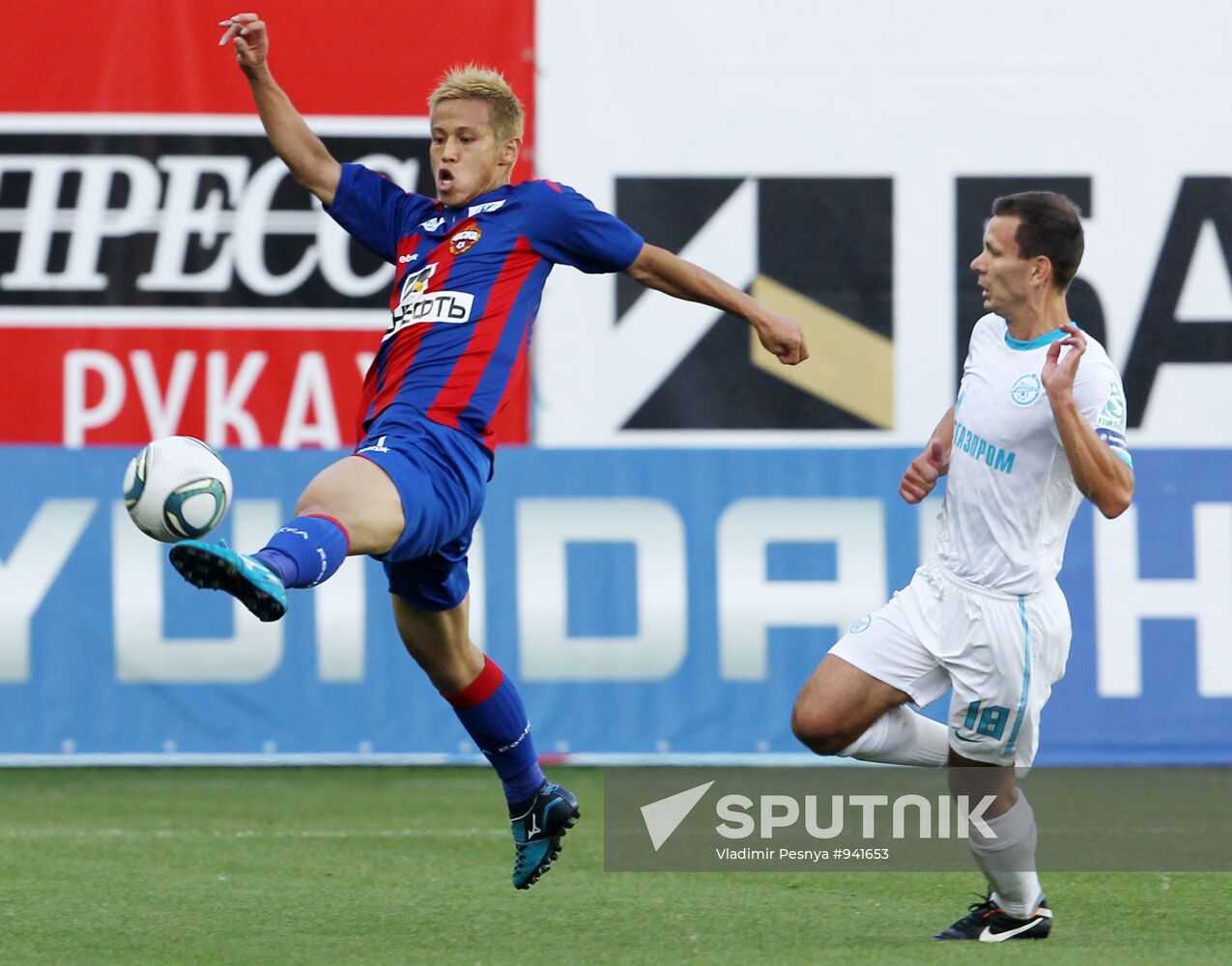 Football. Russian Premier League. CSKA vs. Zenit