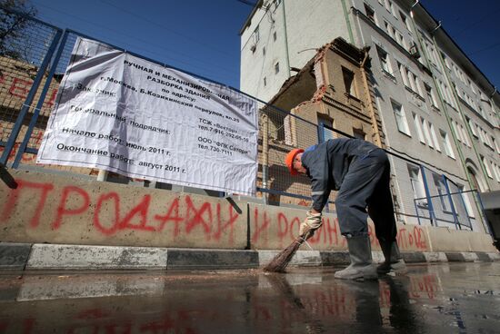 House No.25 in Bolshoy Kozikhinsky Lane demolished