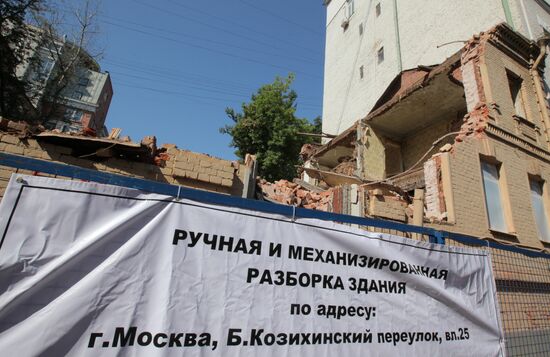 House No.25 in Bolshoy Kozikhinsky Lane demolished