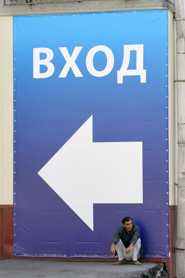 Dubrovka trading house, Moscow