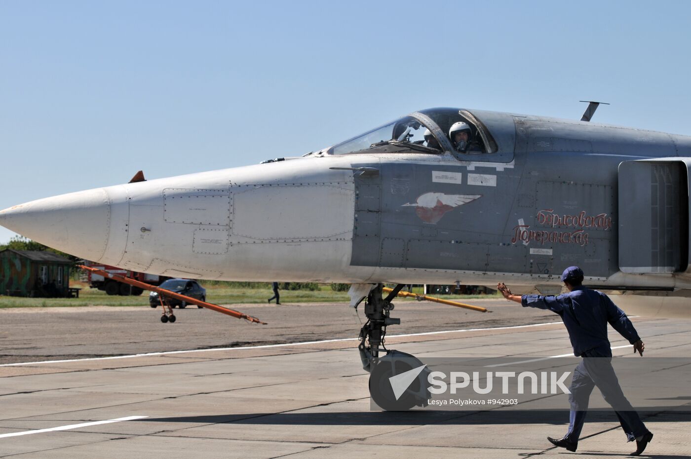 Military airbase in Voronezh Region