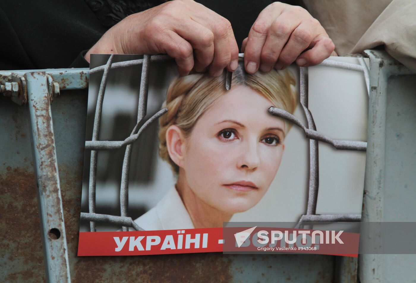 Yulia Tymoshenko supporters rally at Kiev's Pechersky court
