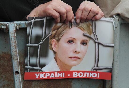 Yulia Tymoshenko supporters rally at Kiev's Pechersky court