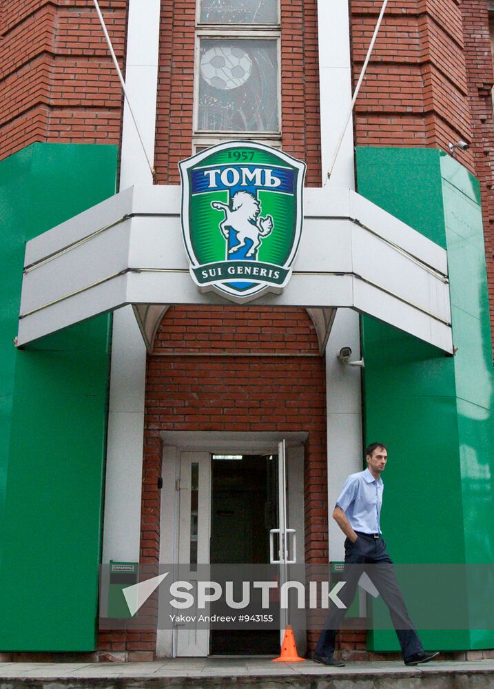 Trud stadium in Tomsk
