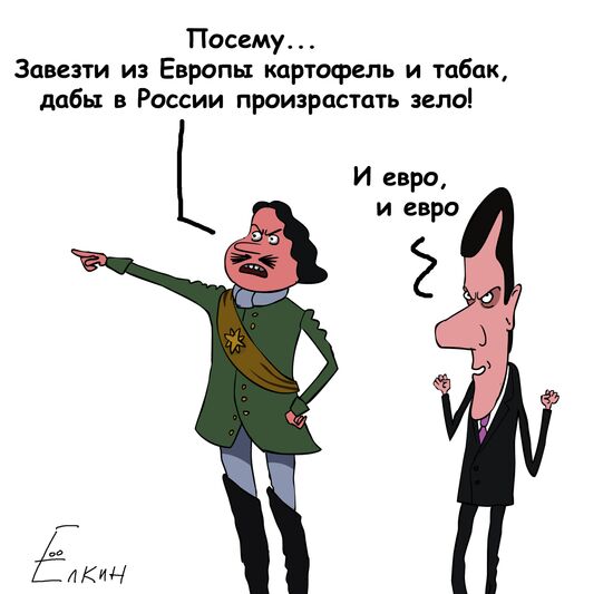 EP criticizes Prokhorov's idea of ​​introducing euro in Russia