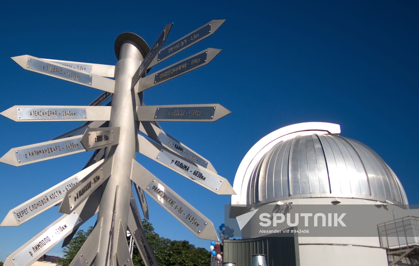 Opening Moscow Planetarium's big observatory