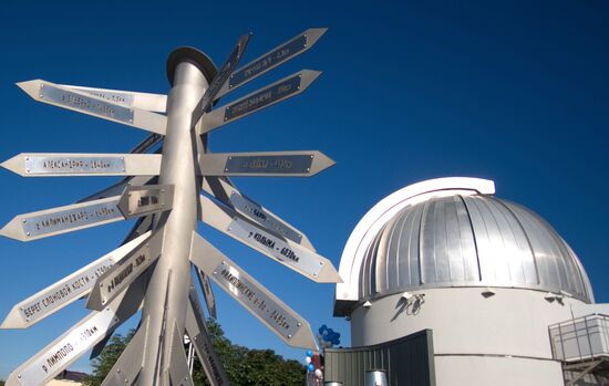Opening Moscow Planetarium's big observatory