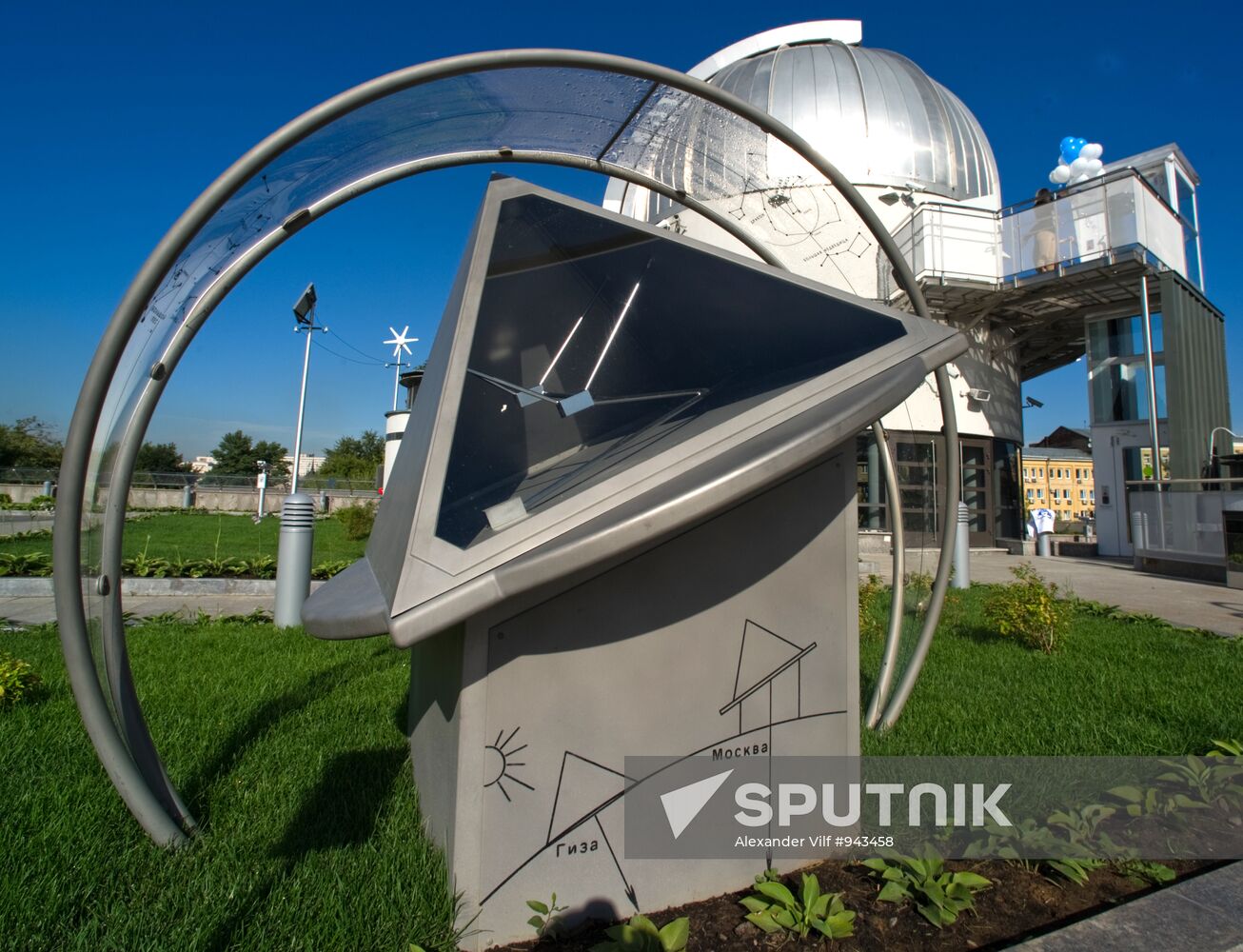 Opening of Moscow Planetarium's big star hall