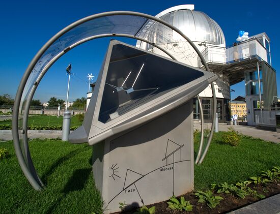 Opening of Moscow Planetarium's big star hall