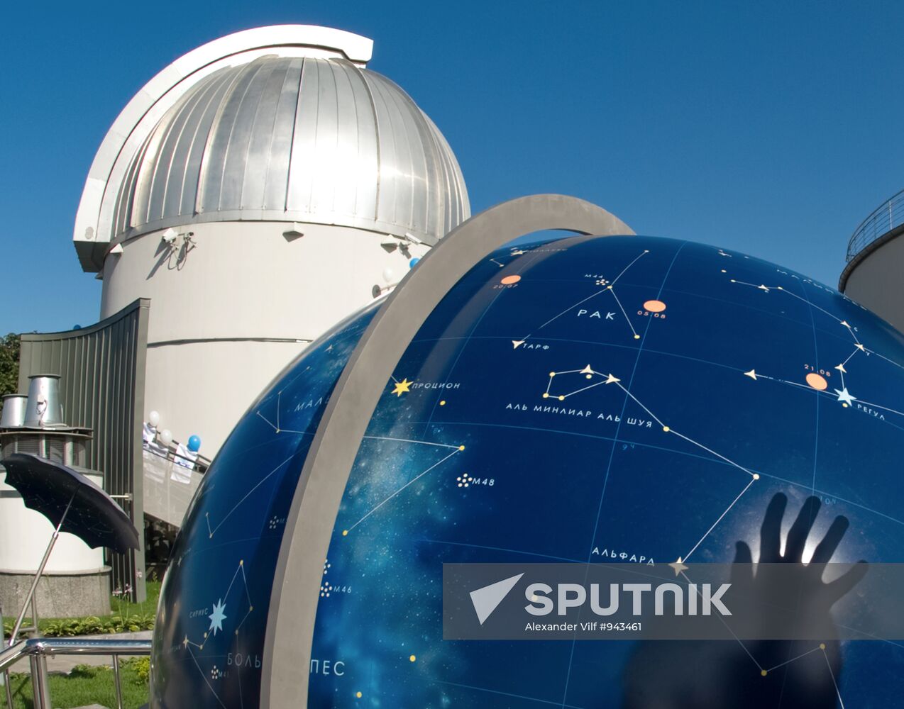 Opening Moscow Planetarium's big observatory