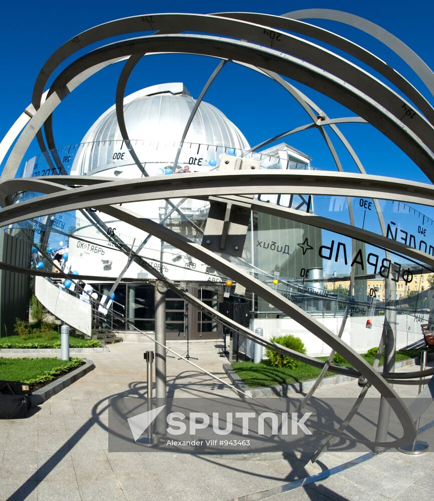 Opening of Moscow Planetarium's big star hall