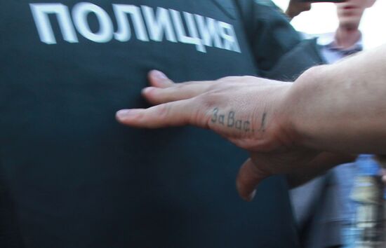 Opposition stages Day of Wrath rally in Moscow