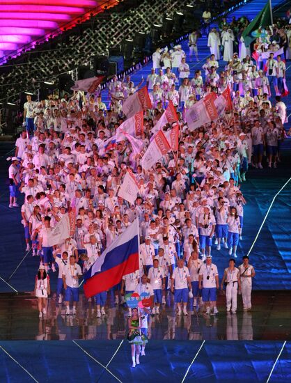 26th Summer Universiade Opening Ceremony