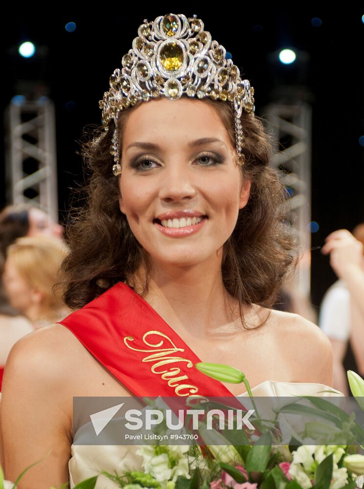 "Miss Yekaterinburg" beauty pageant