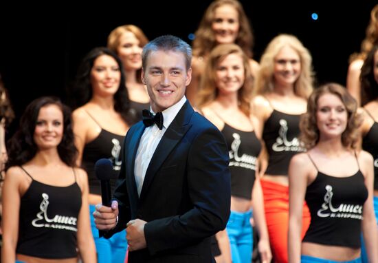 "Miss Yekaterinburg" beauty pageant