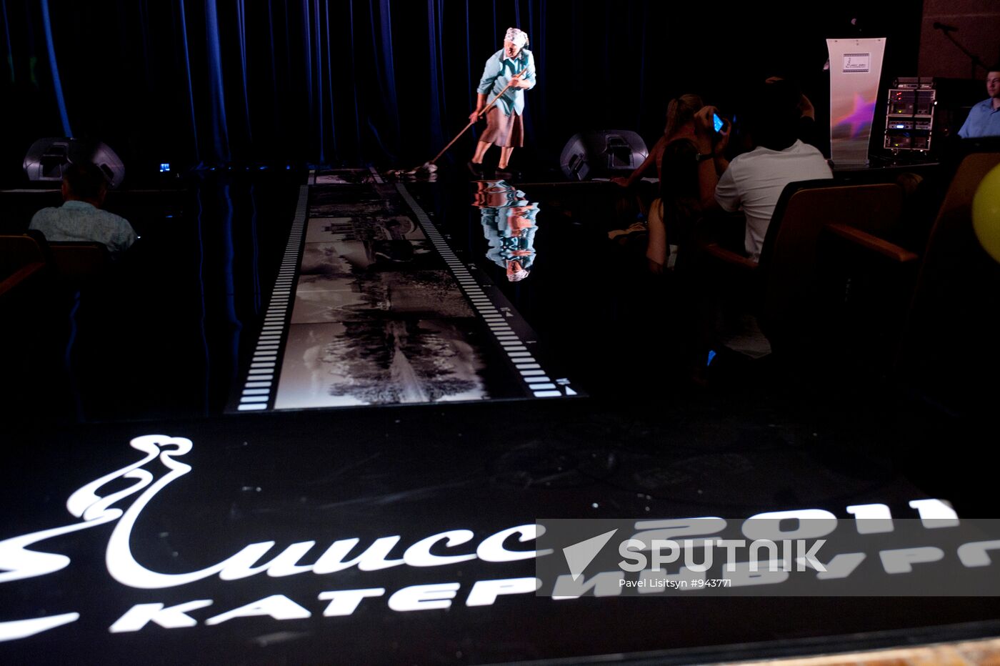 "Miss Yekaterinburg" beauty pageant