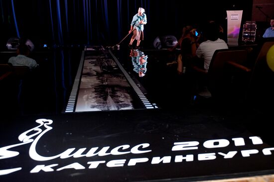 "Miss Yekaterinburg" beauty pageant