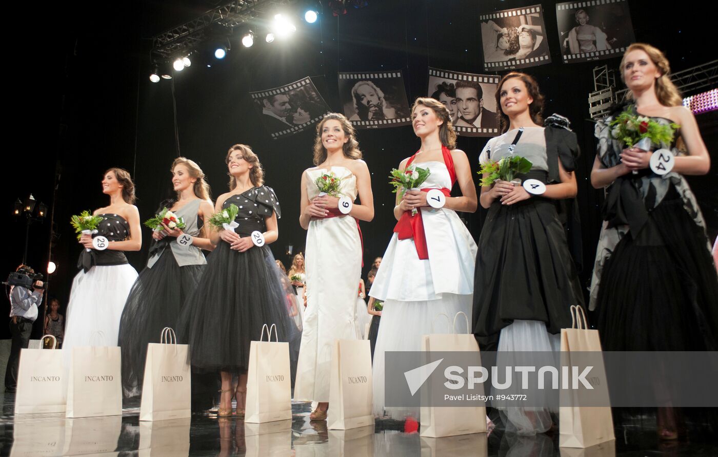 "Miss Yekaterinburg" beauty pageant