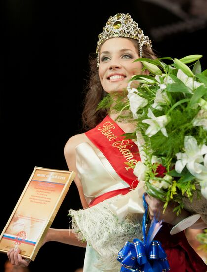 "Miss Yekaterinburg" beauty pageant
