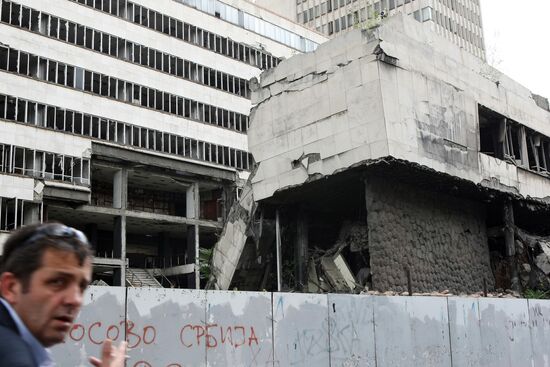 Buildings in Belgrade destroyed in NATO bombings