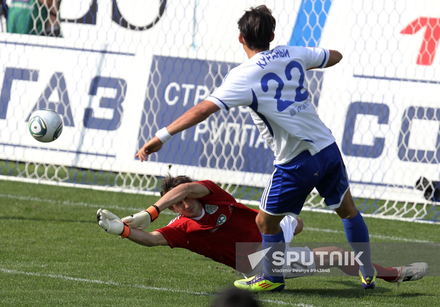 Football. Russian Premier League. Dynamo vs. Terek