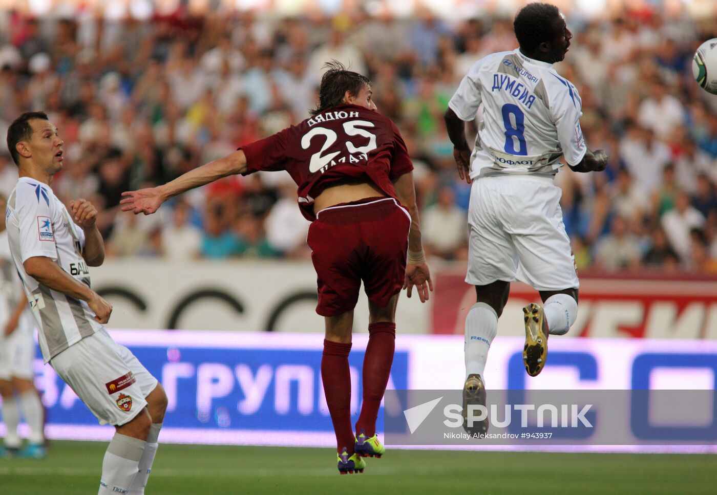 Football. Russian Premier League. Rubin vs. CSKA