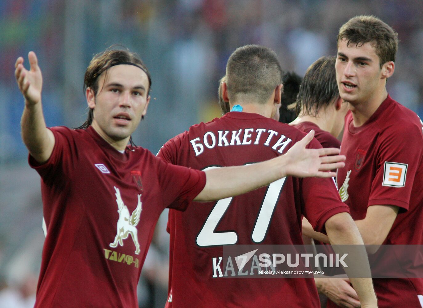 Football. Russian Premier League. Rubin vs. CSKA