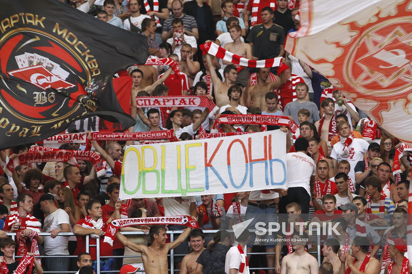 Russian Football Premier League. Spartak Moscow vs. Anzhi