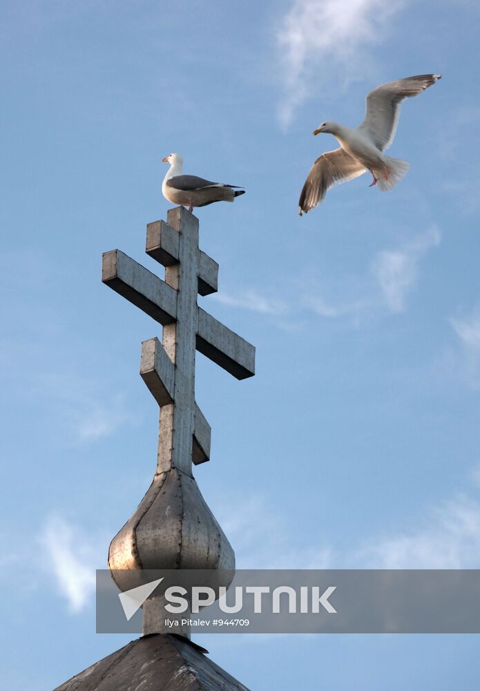 Regions of Russia. Chukotsky District